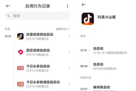 通讯录相册被窃取怎么办