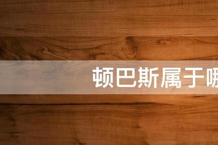 卡赫拉是哪个国家