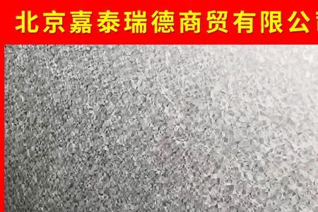 热镀铝锌钢可以多少年不生锈