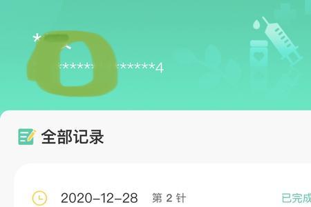 女生说我可不想当小白鼠怎么回