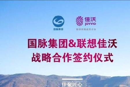 国脉科技属于什么概念
