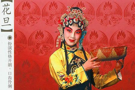 武家坡是什么曲风