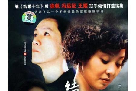 错爱的人谐音