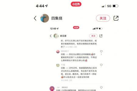 小说抄袭与借鉴的区别