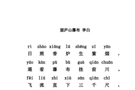 川字开头的诗句