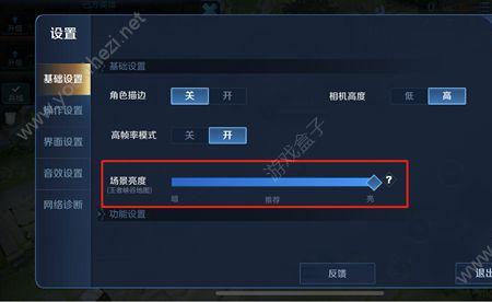 王者荣耀视频回放怎么没有字幕