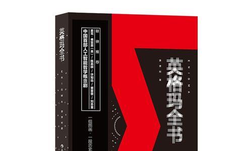 英格玛智能云esc怎么样