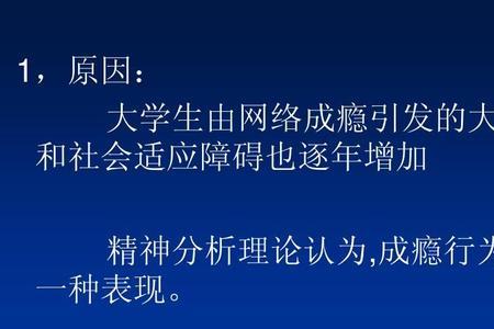 大学生常见的社会适应问题是