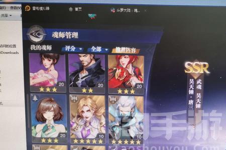 魂师对决小白跟鬼魅哪个好