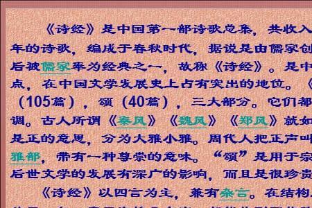 诗经中宁的诗句