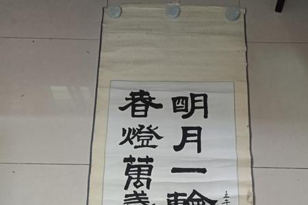 隶书落款的正确方法