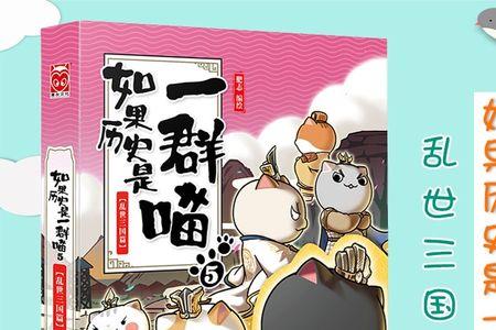 修罗的游戏猫小喵是谁演的