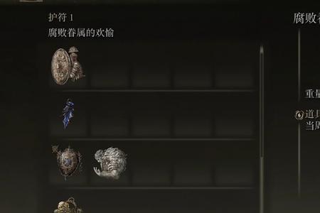 法尔登之环怎么看自己马的血量