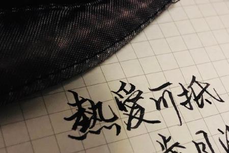漫长的岁月下一句