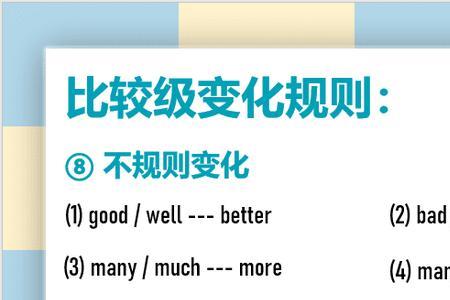 tall的过去式是什么