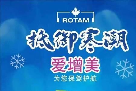 芸苔素能和甲托一起用吗