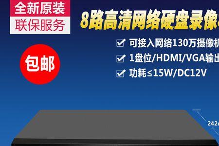 4路poe录像机能否接6个摄像头