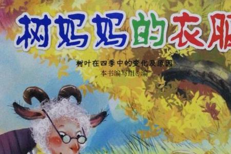 送妈妈衣服的寓意
