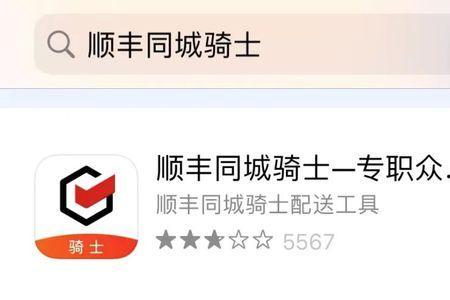 自己注册骑手和站点注册区别