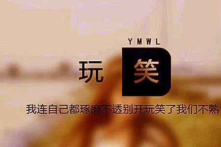 同事开玩笑传绯闻怎么办