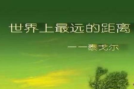 世界上最远的距离的隧道