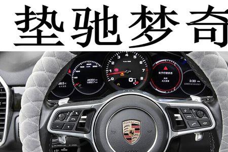 奇瑞小蚂蚁P档旁边A是什么