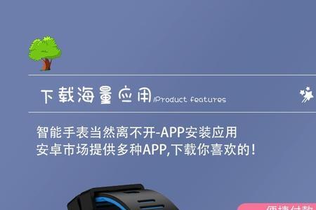 小天才d2为什么没有视频通话