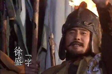 94三国演义黄忠扮演者