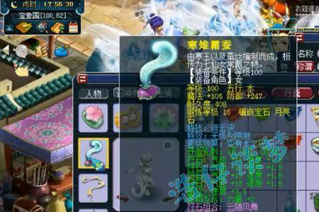 梦幻巴蛇天赋技能