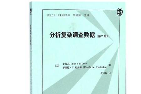 sul第四声是什么汉字