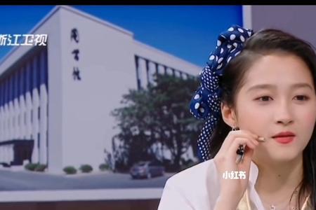 关晓彤干一行绕口令是第几期