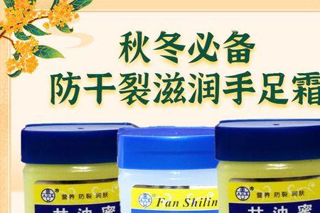 保养鱼竿橄榄油凡士林哪个好