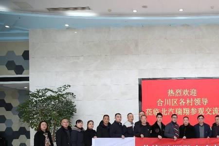 先行军什么意思