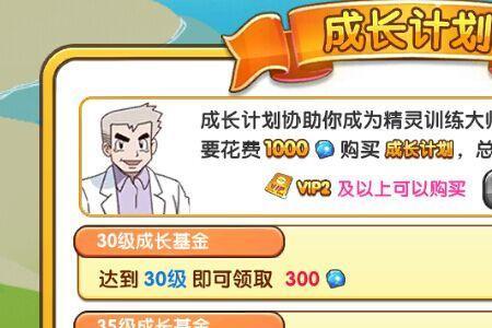 朱紫怎么解锁个体值