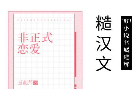 玉葫芦哪本小说好看