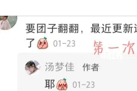 女孩评论我沧桑了，我如何回复