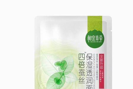 婕肤骆驼奶面膜好用吗