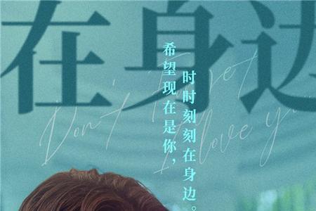 谁都知道我爱你啥时候上映