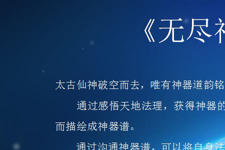主角修炼阴阳采补功法的小说