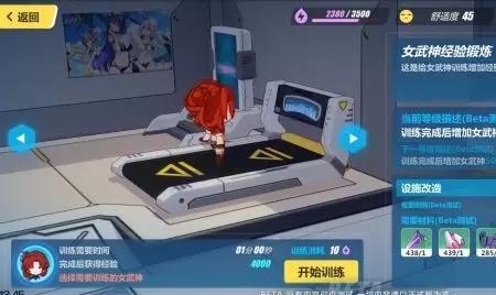 崩坏三爱酱专武谁能用