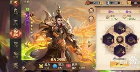 少年三国志1蜀国玄金将怎么选