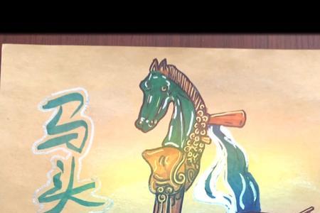 马头琴下码对音色的影响