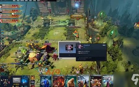 dota怎么编队