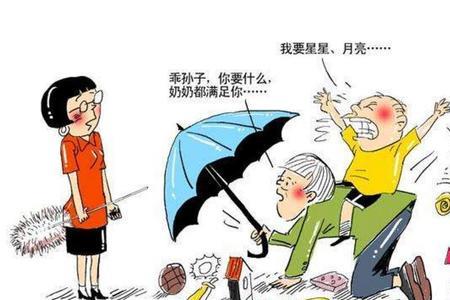 爷爷要走了怎么办