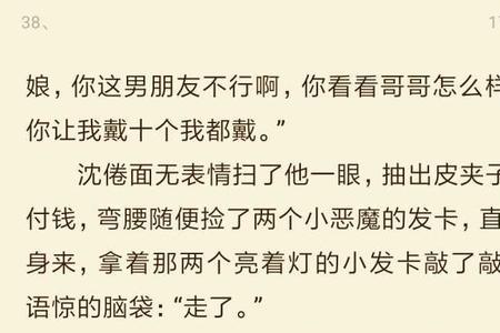 类似唐醉的小说有哪些