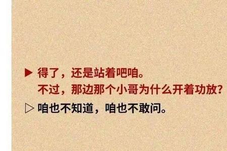 人无脸志无敌啥意思