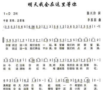 我会在这里一直等着你原唱