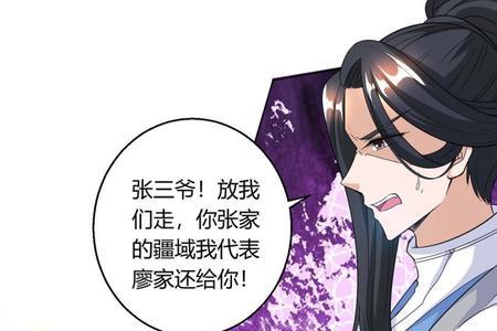 独步成仙小说等级划分