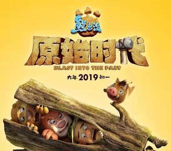2021年熊出没为什么没有出新电影