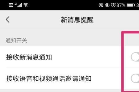 手机发不了视频是什么原因